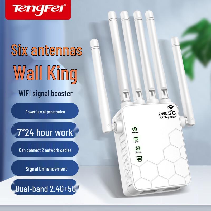 Tengfei WiFi Signal Repeater & Extender (CN version)