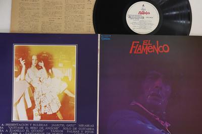 LP Record VARIOUS - El Flamenco SPEC941018 CBS SONY Japan Latin Used