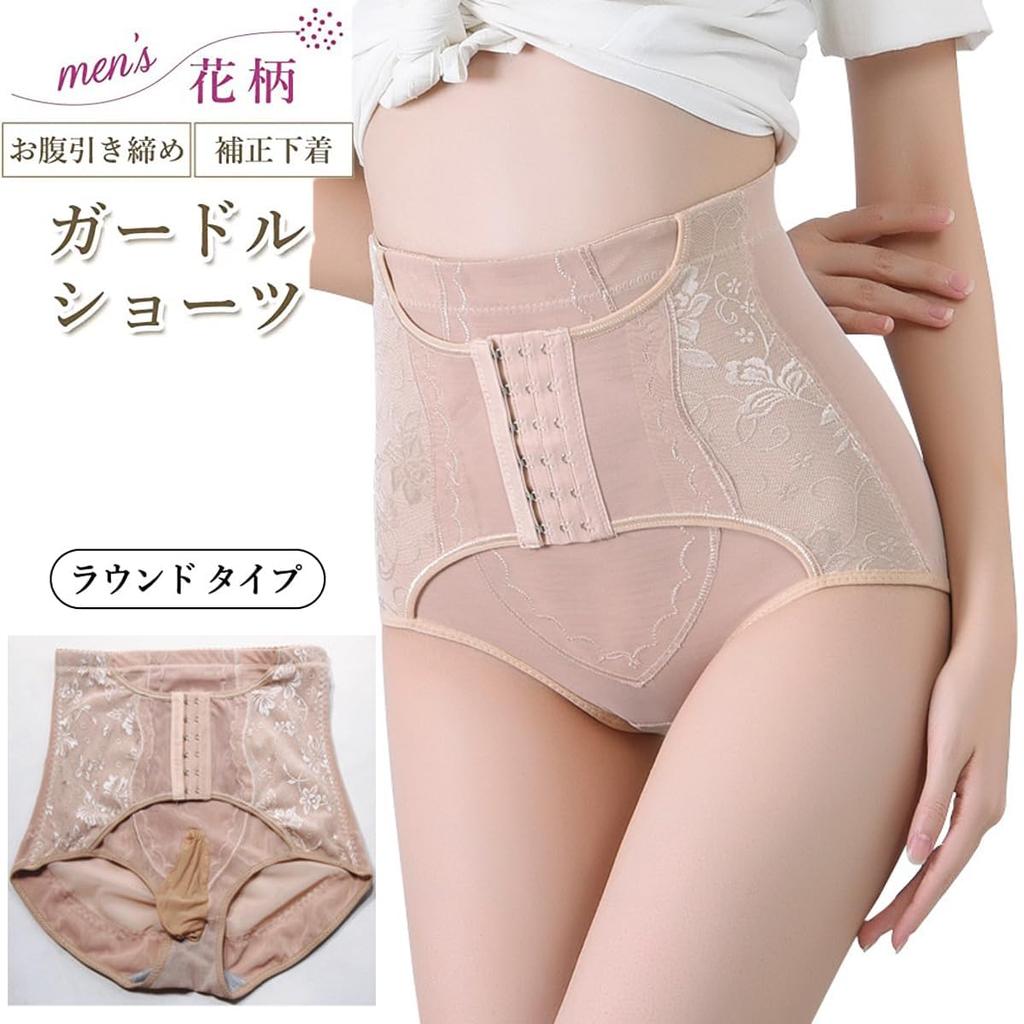 Hüftgürtel für hohe Hose mit floraler Vorderseite, runde Herrenshorts, Jungen, Taille, Bauch, Taille, Shapewear, Muster, Spitze, Öffnung, Korsett, Gesäß, Unterleib,
