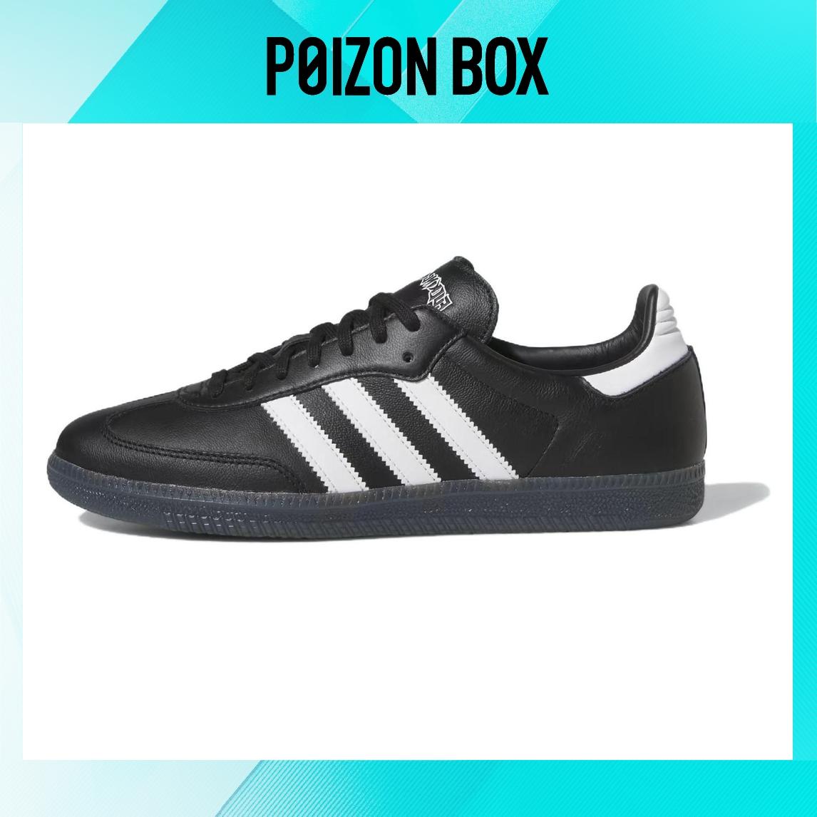 

кроссовки adidas originals Samba Skateboarding Shoes Unisex ID7339