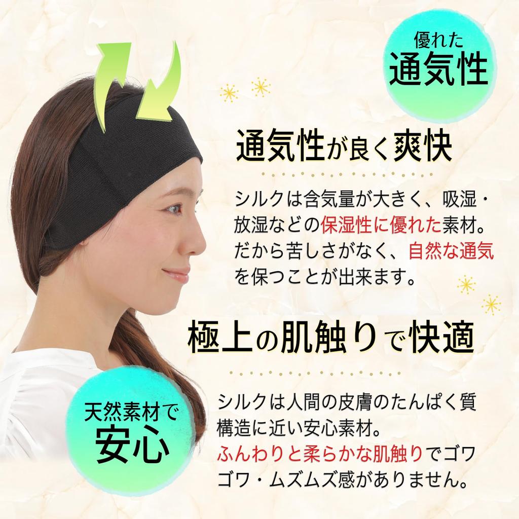 Silk Comfortable Earmuffs for Cold Weather Turban Made In Hides Gray Silk Face Sweat Sensitive Shiny Black 100% Headband, Sleeping, Protection,