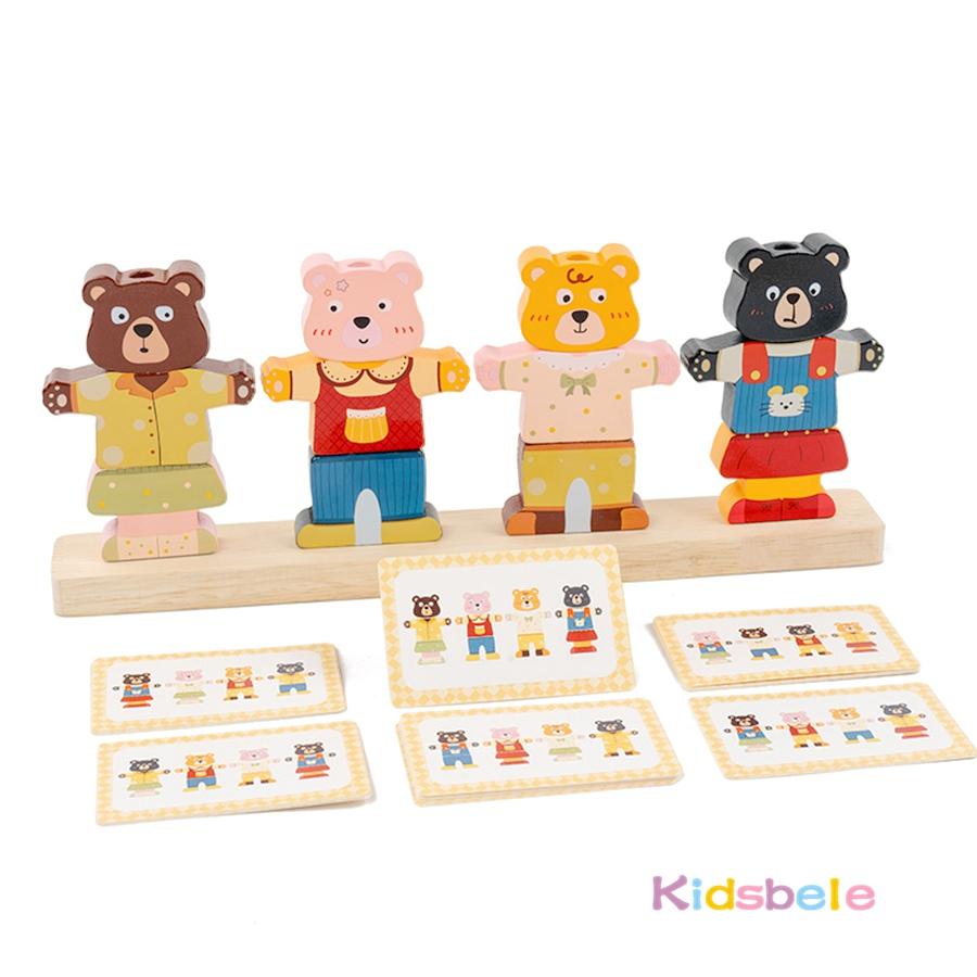 Bären beim Kleiderwechsel Stapelblöcke Holz Vorschule Montessori Spielzeug Buntes Puzzle Fantasievolles Spiel für Kinder Geburtstagsgeschenk