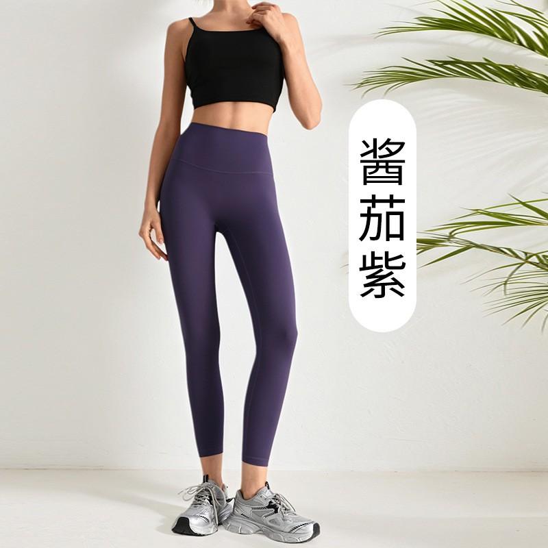 High-Waisted Seamless Yoga Leggings Women Breathable Quick-Dry Fitness Pants With Butt-Lifting Design