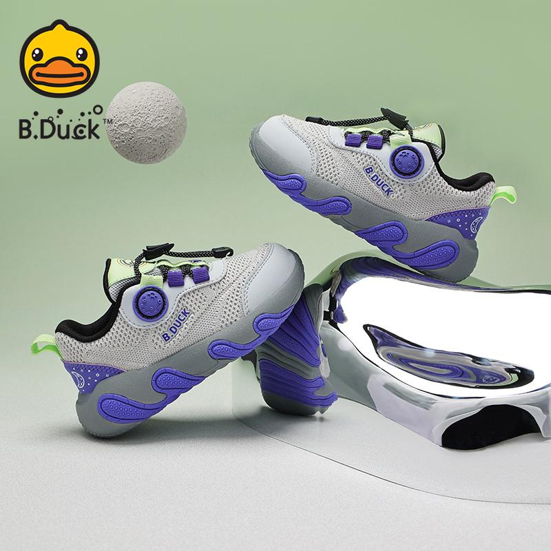 Yellow Duck Children's Shoes 2026 New Spring Thick-soled Fashion Running Shoes for Boys and Girls Lightweight Sports Shoes