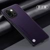 Applicable to OnePlus 15 mobile phone case OnePlus 13 plain leather onePlus12R all-inclusive 1 + 12 anti-drop 11 protective case