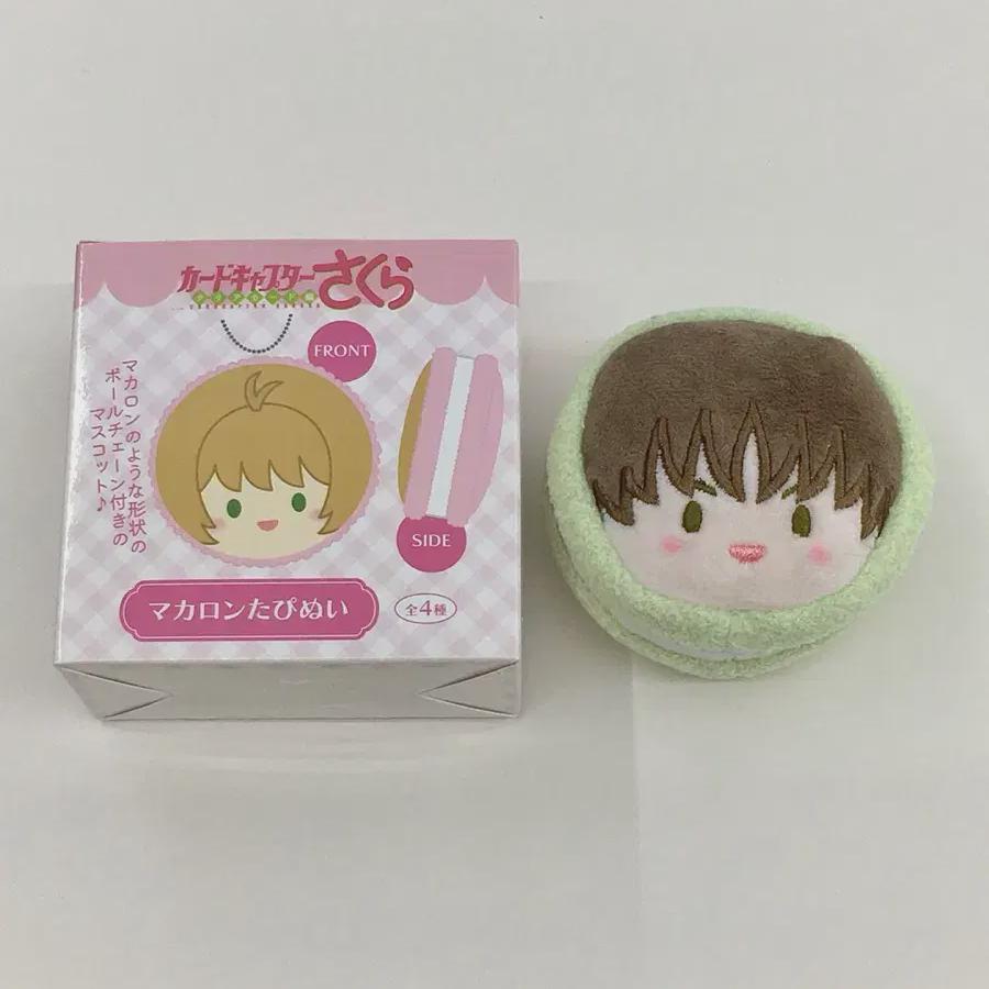 

Cardcaptor Cherry Cardcaptor Sakura Shaolang Lee Sorang Macaroon Taffinui