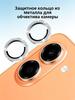 Honor 400 600 Lite / 400 Lite/ 600 Pro / Honor X8D X7e Silvery & Purple Diamond Camera Protector Rhinestone Tempered Glass Lens Protection Film