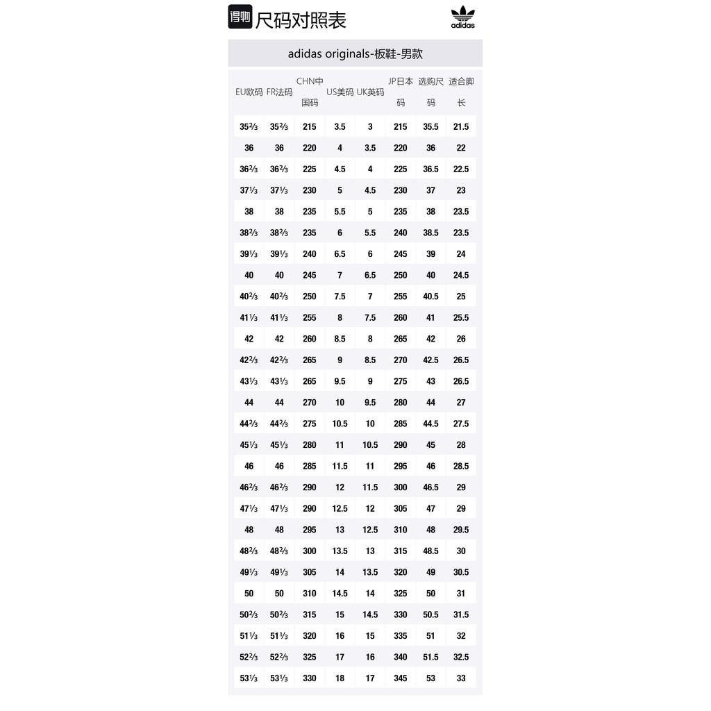 350 Kith x 350 ASAdidas Originals 'Classics Program' JR5917