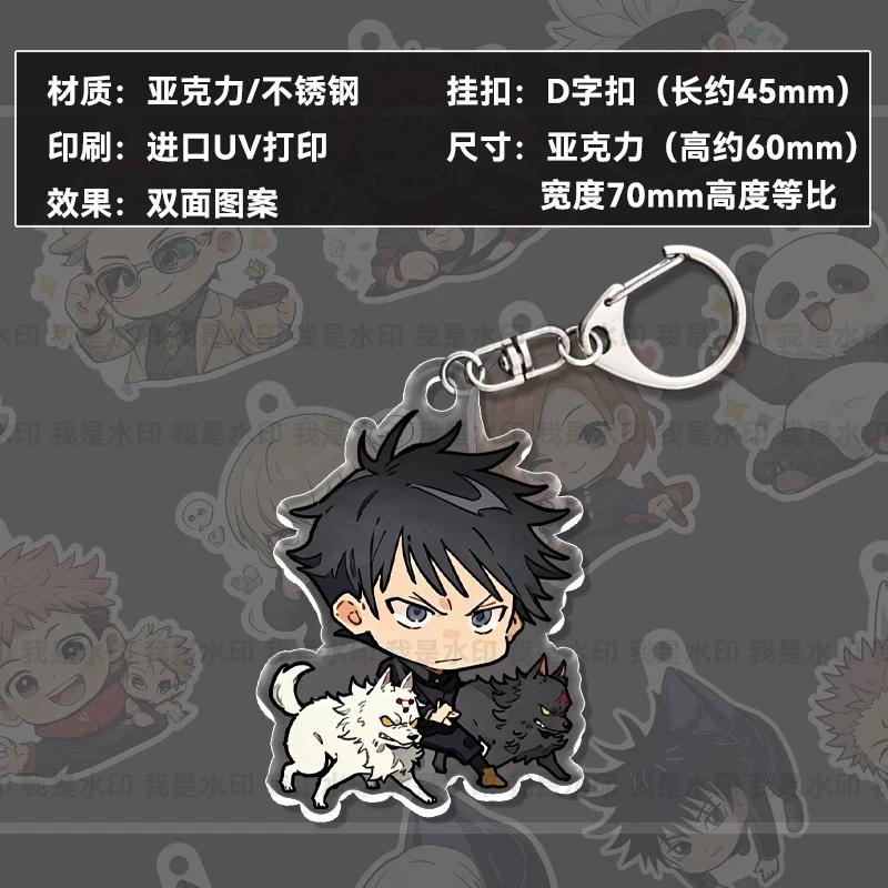 Transparent Jujutsu Kaisen Acrylic Keychain, UV Double-sided Print Cartoon Bag Pendant