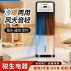 "Ventilador Elétrico de Dupla Finalidade: Aquecimento e Refrigeração Portátil, Aquecedor de Parede com Controle Remoto para Casa e Banheiro"