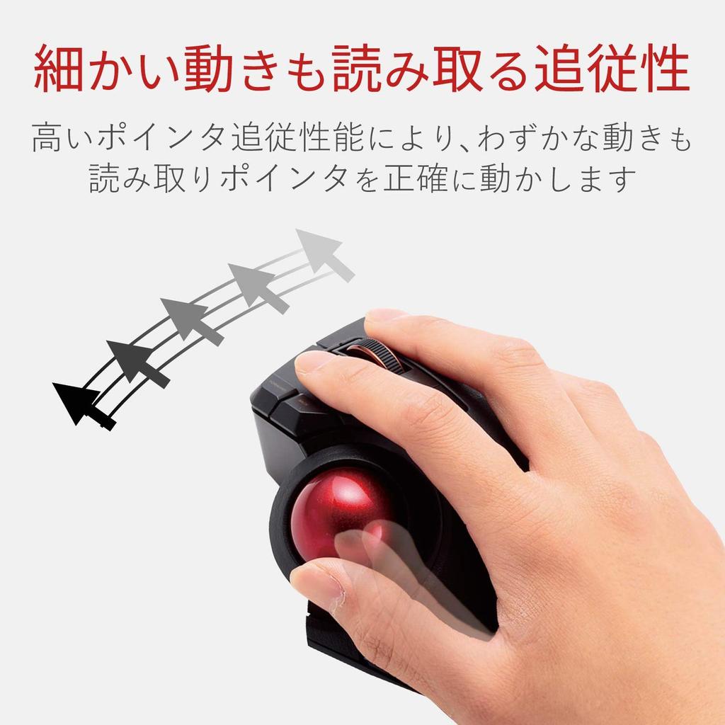 Elecom Replacement Trackball for Bitra Trackball 34mm Index Finger and Other Mouse, Diameter, Operation, M-XT3DRBK Models, Silver, M-B34SV