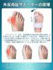 TOUKAWA Hallux Valgus Single Adjustable Includes Heel One Size Fits Suitable for Both Left and Right Spreads For Sleeping and Home Use Support,