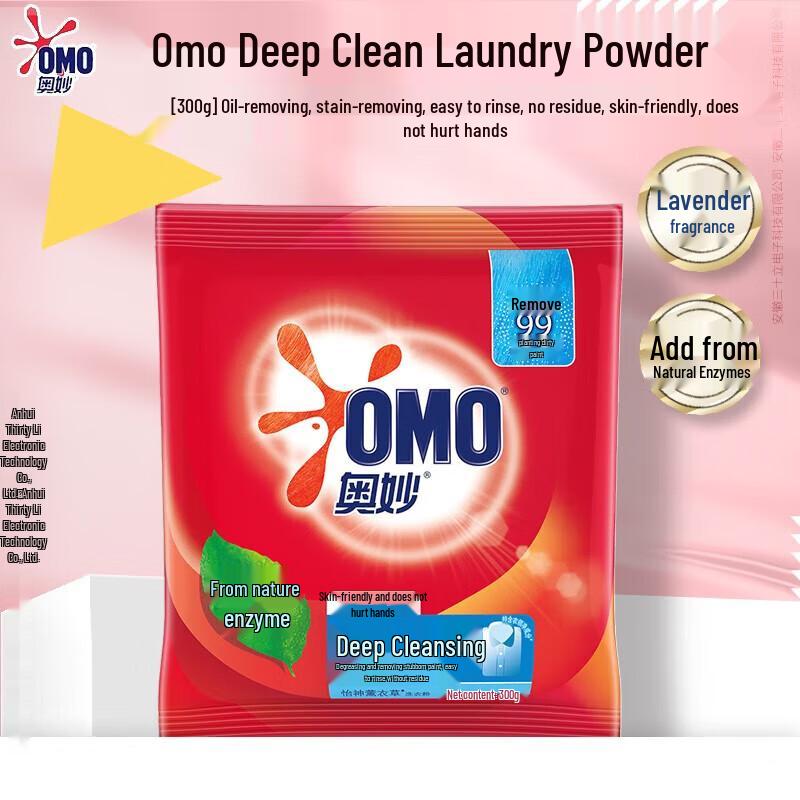 OMO Deep Clean Laundry Detergent Powder