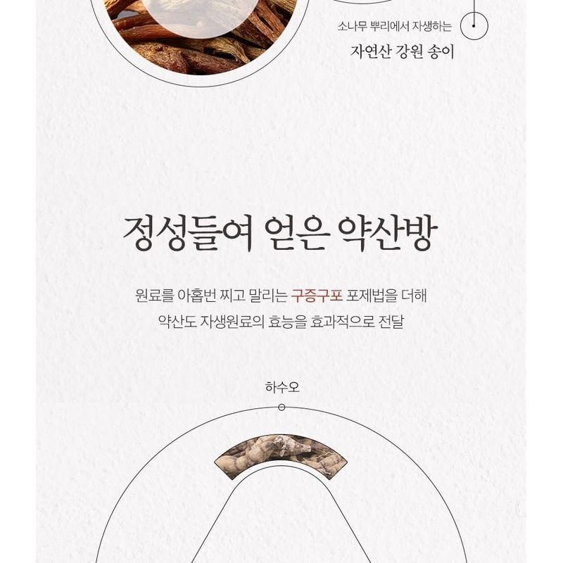 THE FACE SHOP - Yehwadam Heaven Grade Ginseng EX Toner