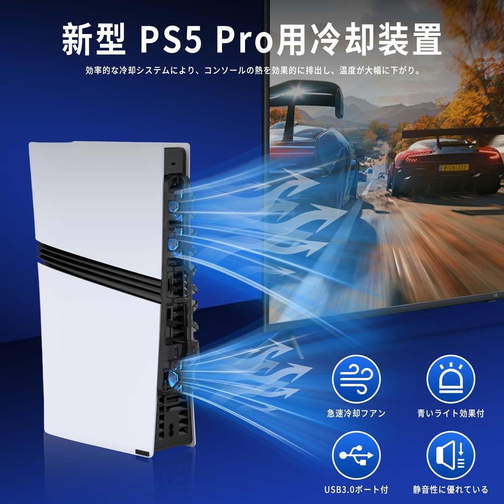 PhyiFlbey Cooling Fan for the New PS5 Low 3 Speed LED USB Heat Vertical Stand for PS5 Compatible with Discs and Digital PS5 Peripherals Compatible