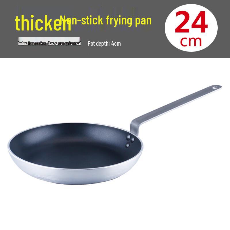 French Leopard Commercial Non-stick Frying Pan
