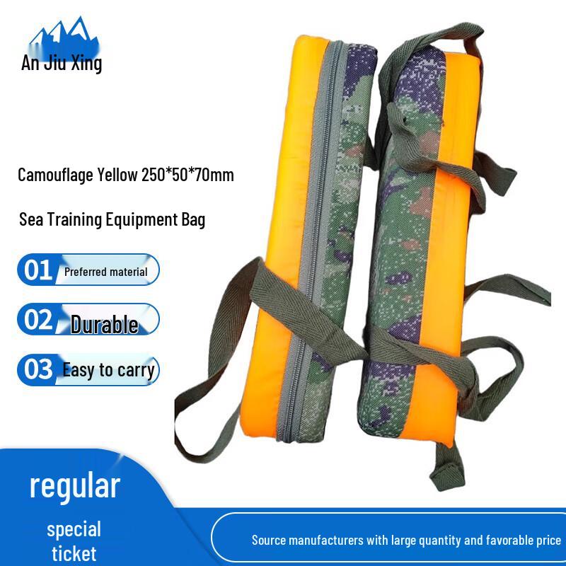 Anjiuxing Outdoor Rescue Floating Equipment Bag