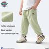 Paw Patrol Kids' Summer Anti-Mosquito Harem Pants