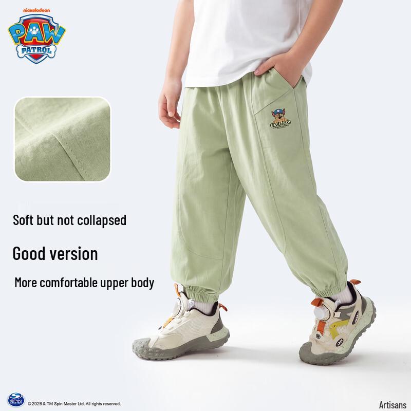 Paw Patrol Kids' Summer Anti-Mosquito Harem Pants
