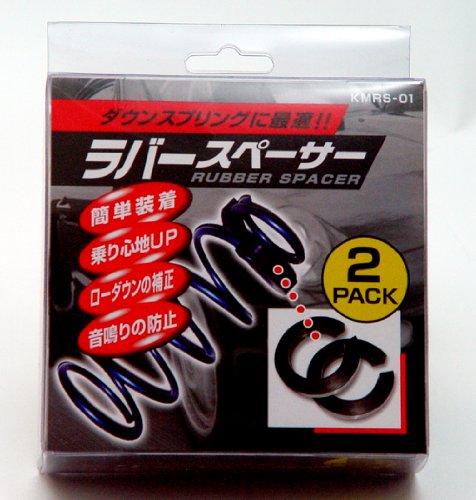 

Prevents noise! Improved riding comfort! Rubber spacer KMRS-01