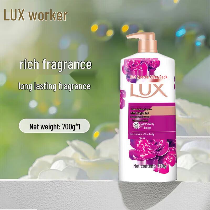 Lux Luxury Fragrance Peony Body Wash Set
