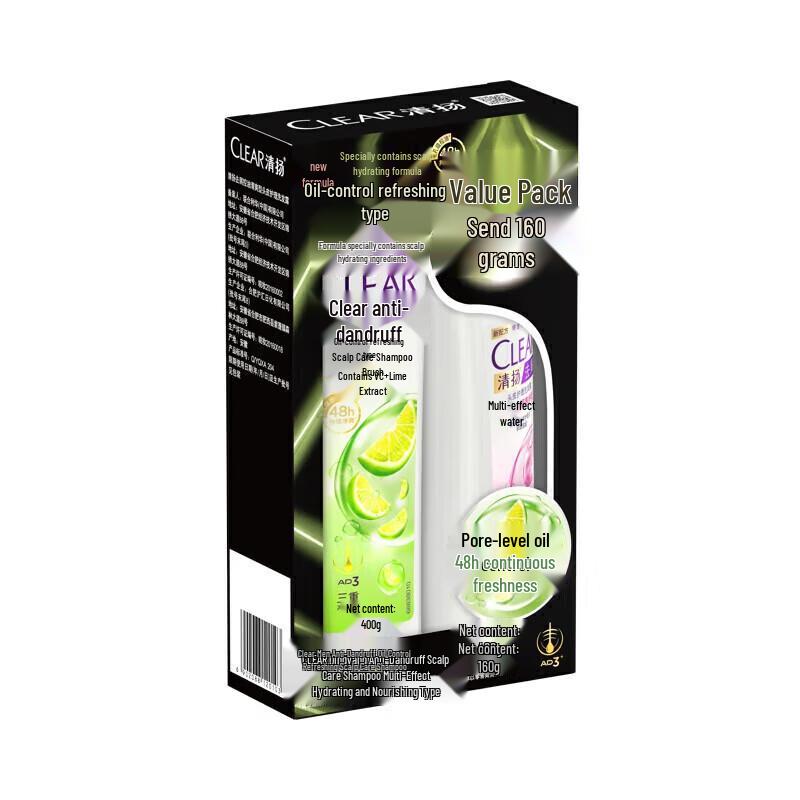 Clear Anti-Dandruff Oil Control Shampoo