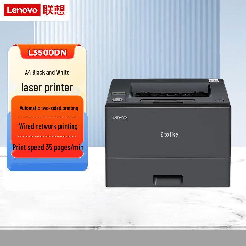 

Lenovo L3500DN A4 Black and White Laser Printer CN plug (adapter included)
