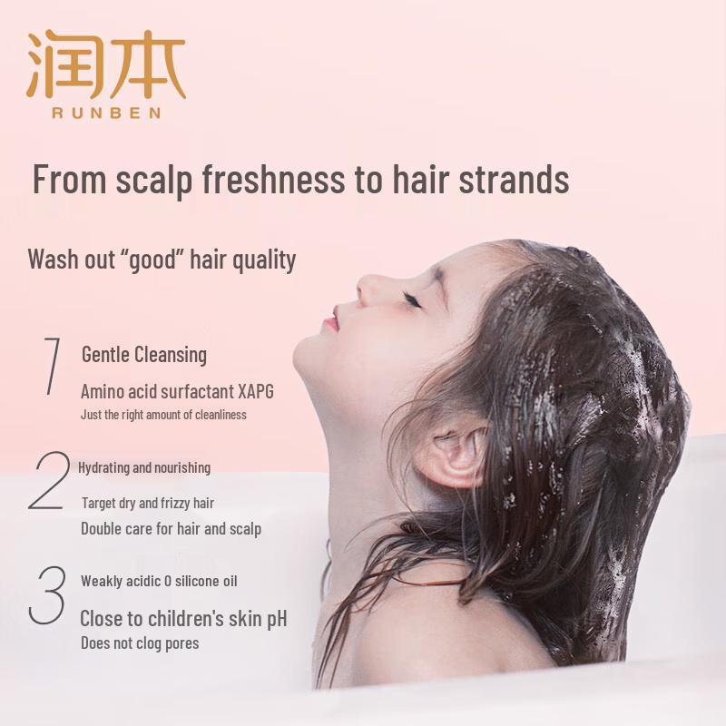 RUNBEN Baby Gentle Foaming Shampoo 350ml