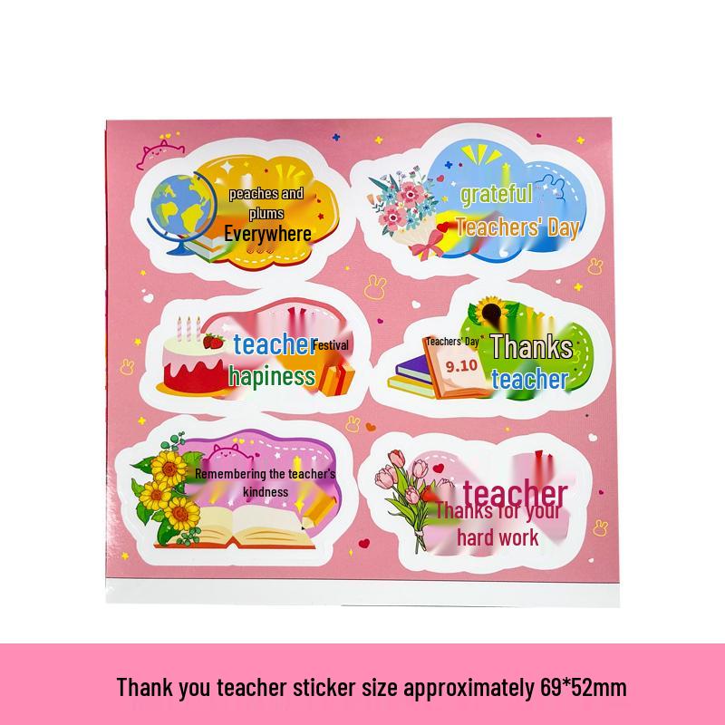 Creative Thank You Stickers for Teachers - 'You've Worked Hard' Souvenir Gift Set