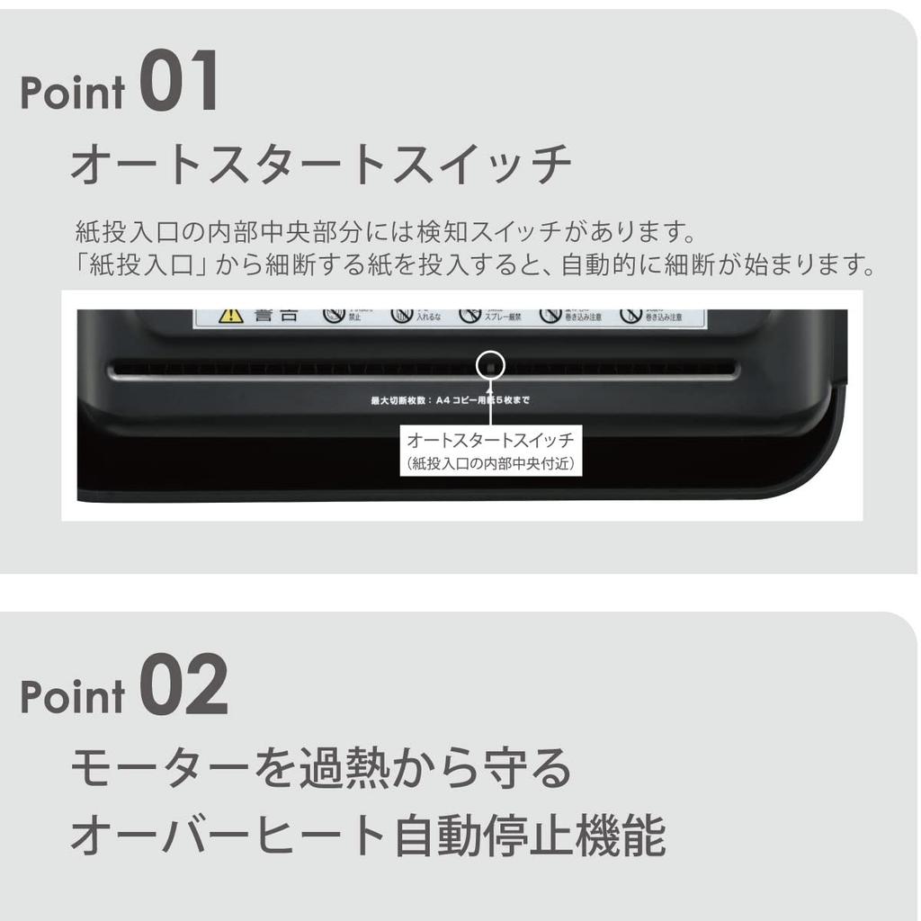 Ohm Electric OffiStyle Shredder Electric Straight Cut Shredder Compact Slim Shreds Up To 5 A4 Size Sheets 7 Liter Capacity Home Office Black (OHM)