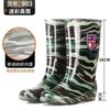 Rain Shoes Men's Work Water Boots High Sleeve Shoes Low Top Beef Tendon Sole Non-slip Water Shoes Fan Middle Tube Work Labor Insurance Kitchen