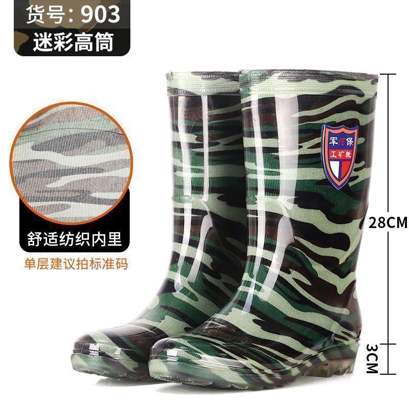 Rain Shoes Men's Work Water Boots High Sleeve Shoes Low Top Beef Tendon Sole Non-slip Water Shoes Fan Middle Tube Work Labor Insurance Kitchen