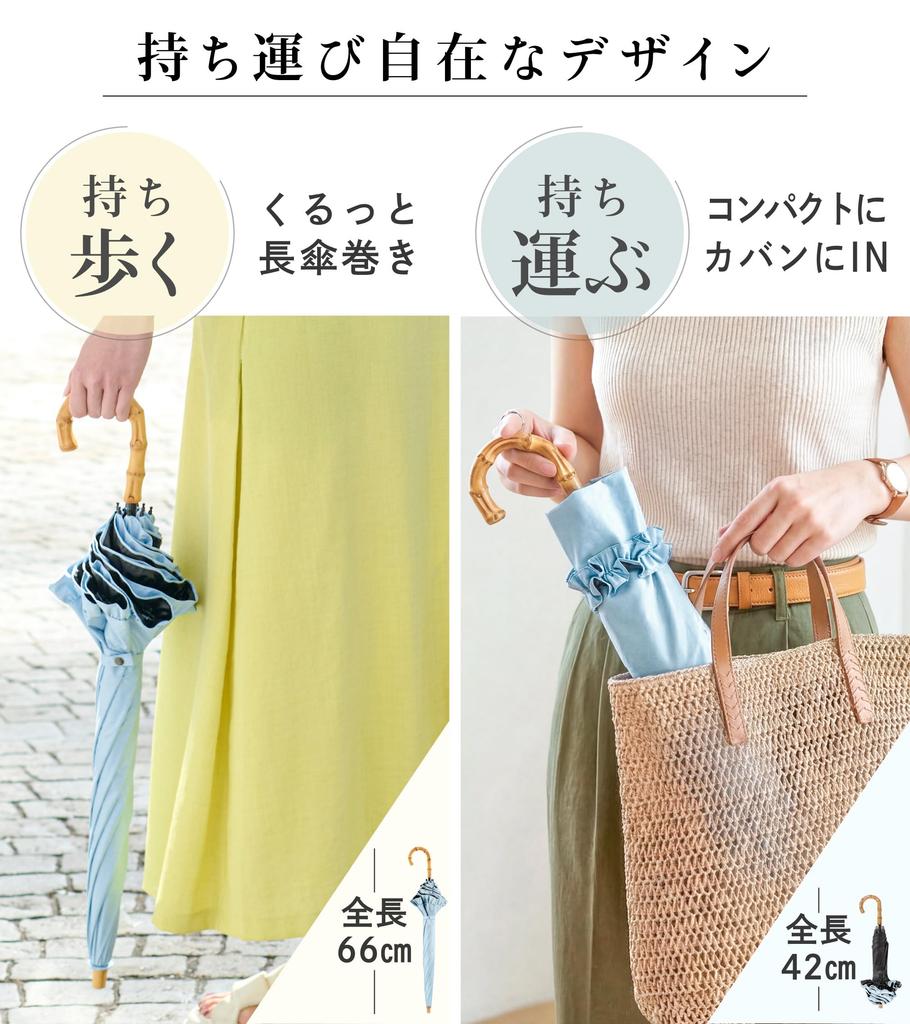 be used like a long completely suitable for both sunny and rainy UV heat frill 8 bamboo perfect for commuting and Day present Can umbrellaFolding