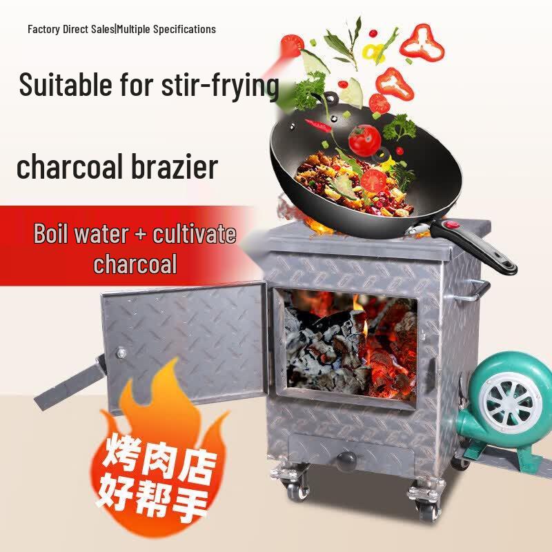 Commercial Charcoal BBQ Starter & Roasting Furnace
