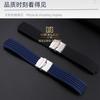 New Silicone Rubber Watchband For Oris Aquis 7330 7740 Series Watch Band 22x11mm 24x12mm  Convex Strap Wristband Black Blue