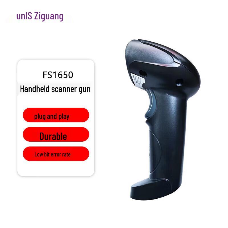 UNIS FS1650 Handheld Barcode & QR Code Scanner
