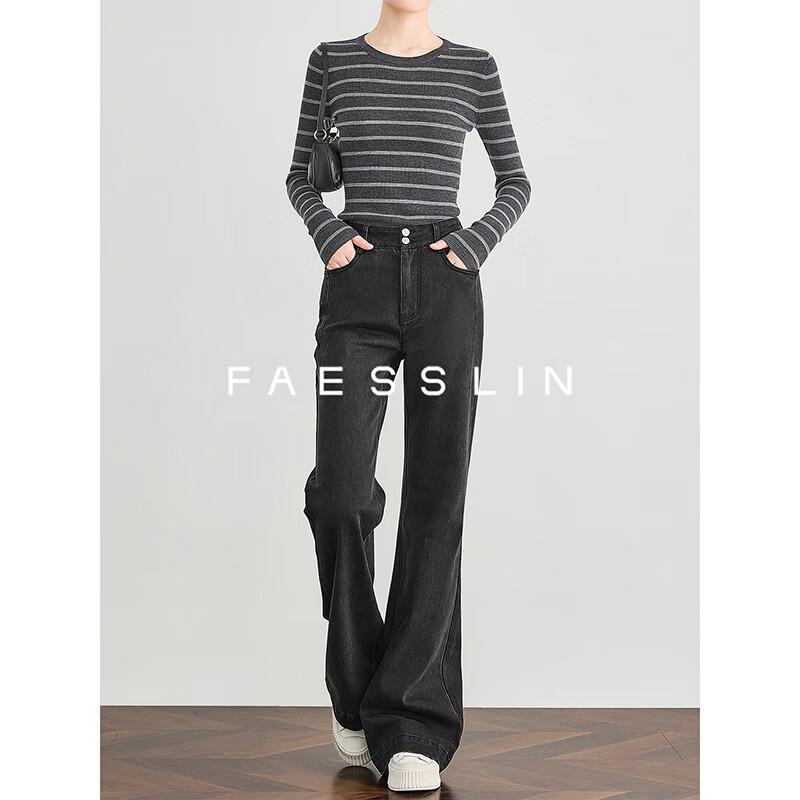 

FAESSLIN High-Waist Slim-Fit Tencel Flare Jeans S