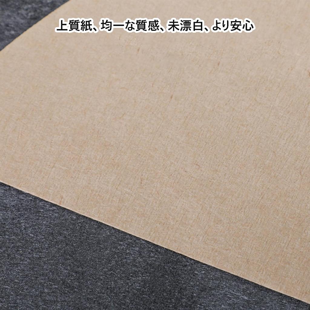 Coffee Filter Paper, Trapezoid, 1-2 Cup Capacity, 150 Sheets Per Pack (Pack of 3, 50 Sheets Per Pack), Disposable, Brown, for Coffee Drippers