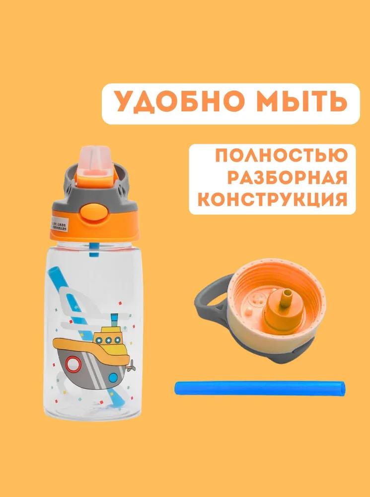 Plastic Cup Children's Cartoon Water Cup With Tea Partition, Portable Drinking Cup, Large Capacity Sports Cup