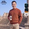 Men's Fleece-Lined Thermal Crewneck Knit Sweater
