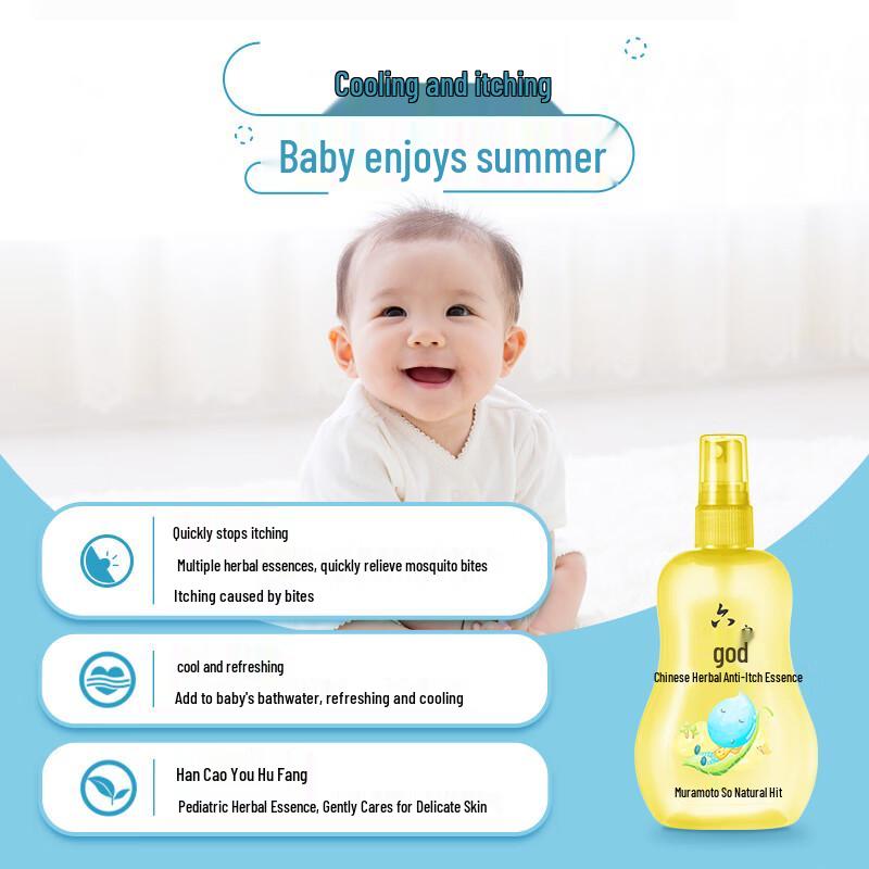 Liushin Mosquito Repellent & Itch Relief