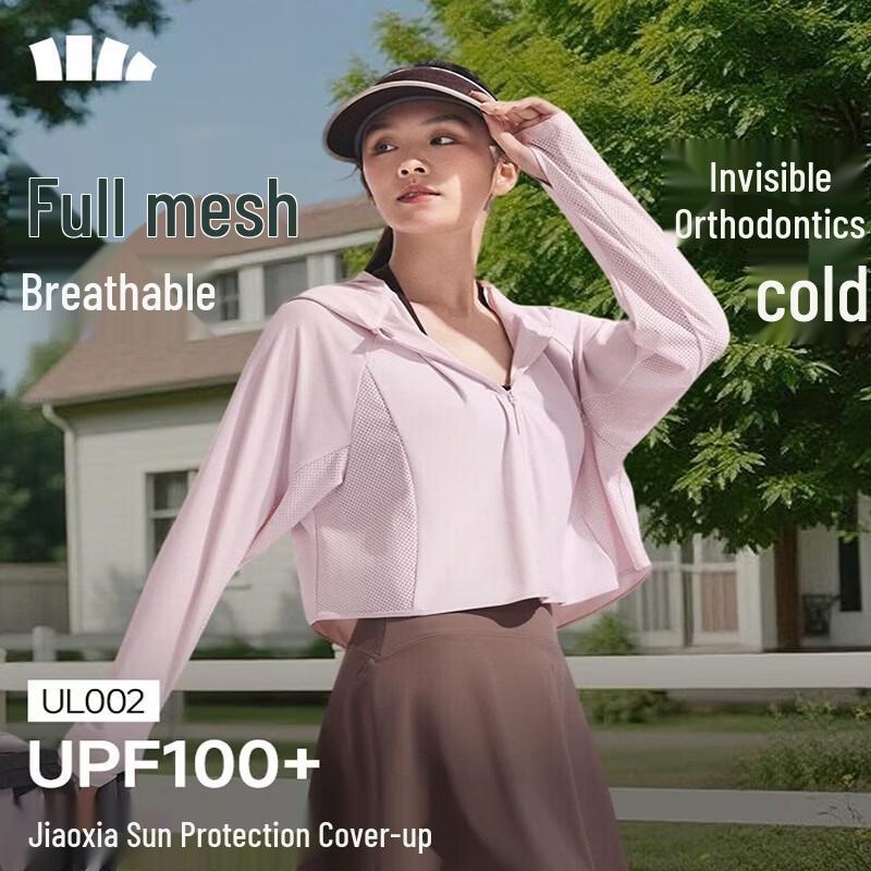 Banana Umbrella Women s Lightweight Sun Protection Hoodie