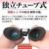 Independent Tube Adjustable Eye 4K Night 300m Night 32GB Card Night Vision Night Vision Night Vision Night Night SD Card Perfect for Survival Night