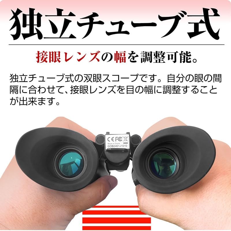 Independent Tube Adjustable Eye 4K Night 300m Night 32GB Card Night Vision Night Vision Night Vision Night Night SD Card Perfect for Survival Night