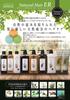 Grace Natural ER Shampoo 101 980ml (Lavender) (x 1)