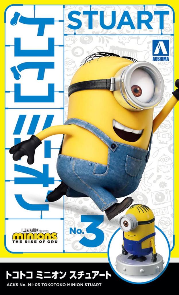 Aoshima Bunka Kyozai Tocotoko Minion Stuart Plastic Model Co., Ltd. Non-scale Color-coded MI-03