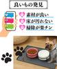 Clean and comfortable pet dog toilet 60cm x silicone food spill and support for your comfort and safety mat, waterproof, 80cm, sheet, mat, pet's