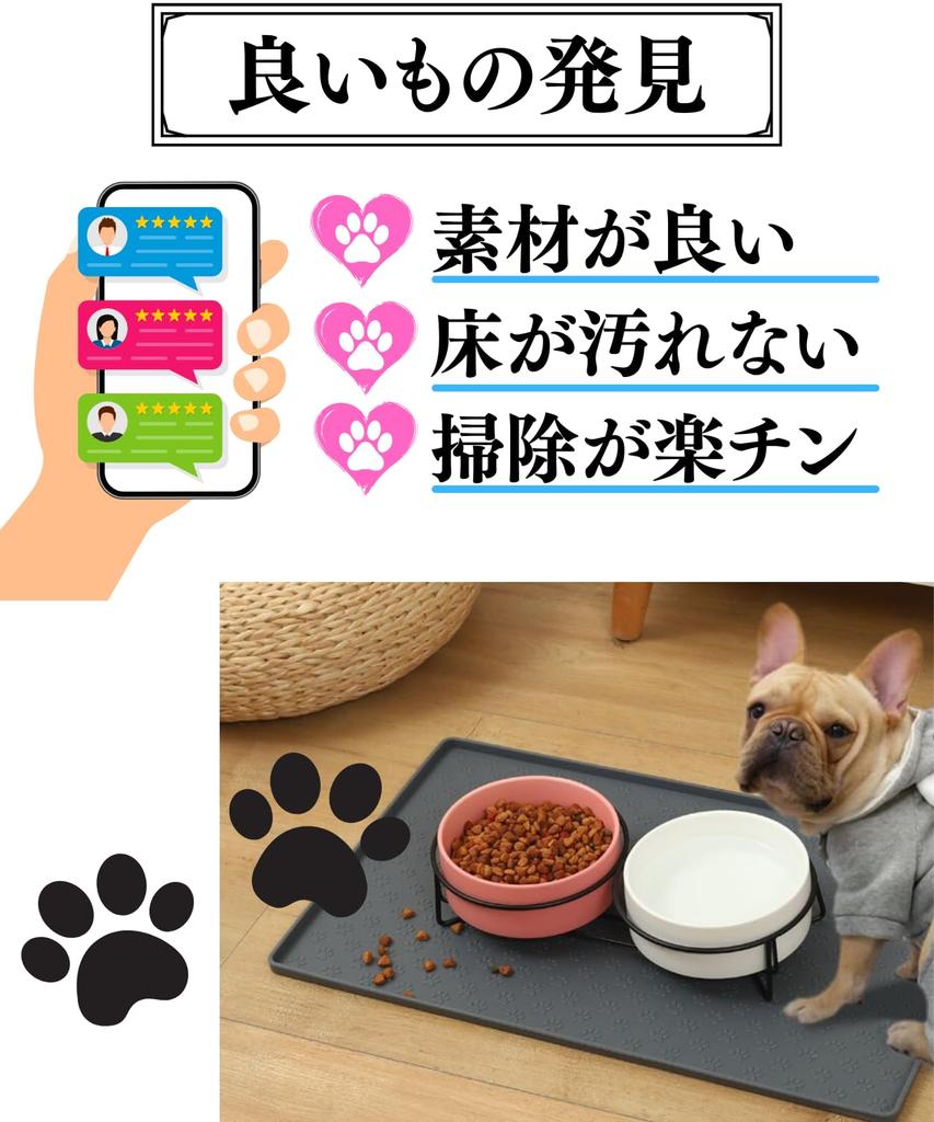 Clean and comfortable pet dog toilet 60cm x silicone food spill and support for your comfort and safety mat, waterproof, 80cm, sheet, mat, pet's