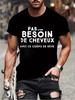 No Need for Hair with This Dream Body T Shirt Funny Birthday Gift  Funny Brother Dad Humor Homme Tshirt French Men's Tee Tops
