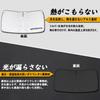 SAWAKAKI Nissan Serena C28 Series Car Sunshade for Windshield with Logo Sun Protection, Insulation,